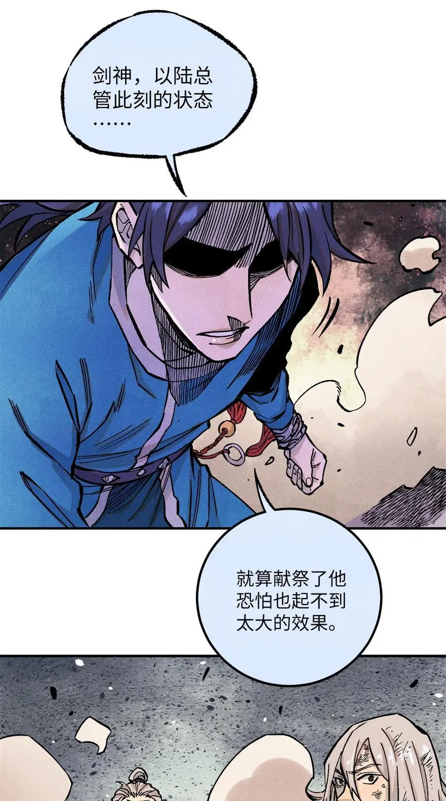 67 献祭我吧39