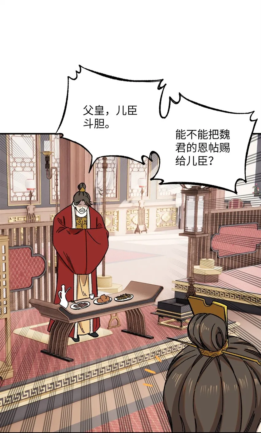 07 全员演技派43