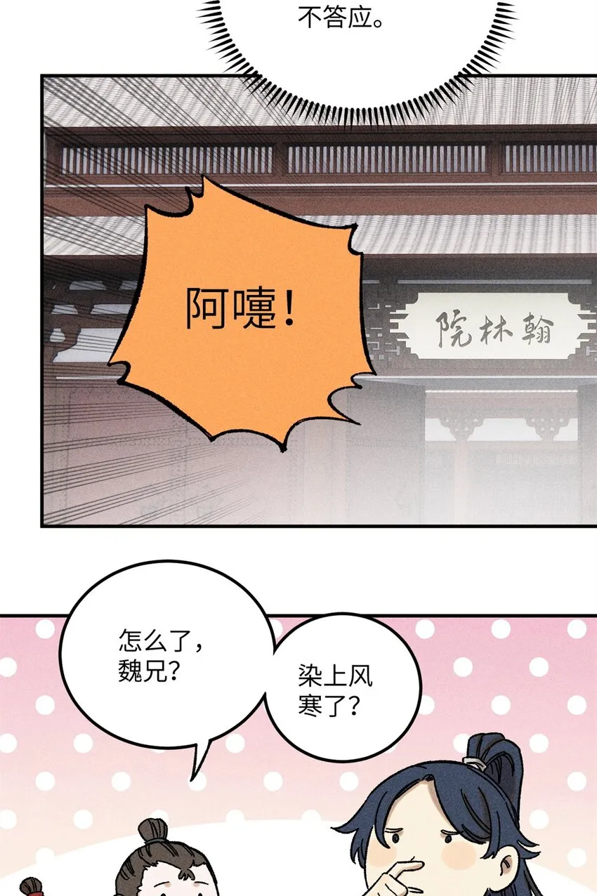 07 全员演技派60