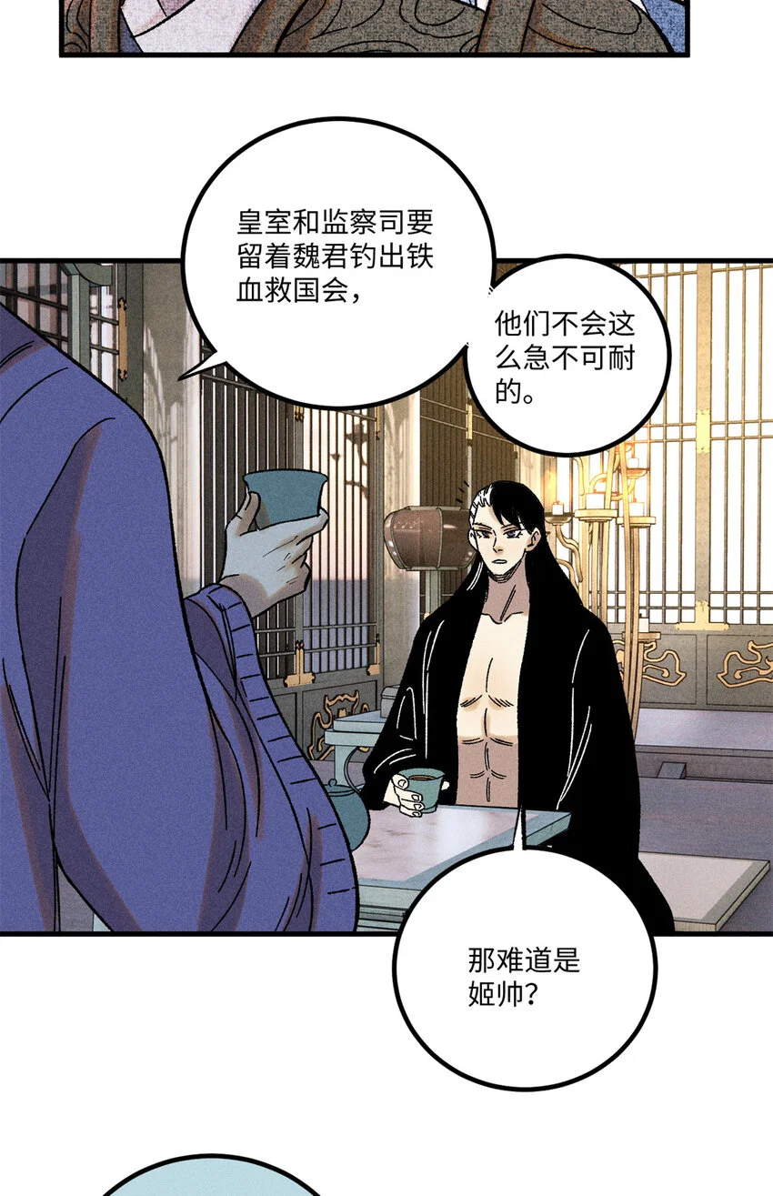 44 长空令下26