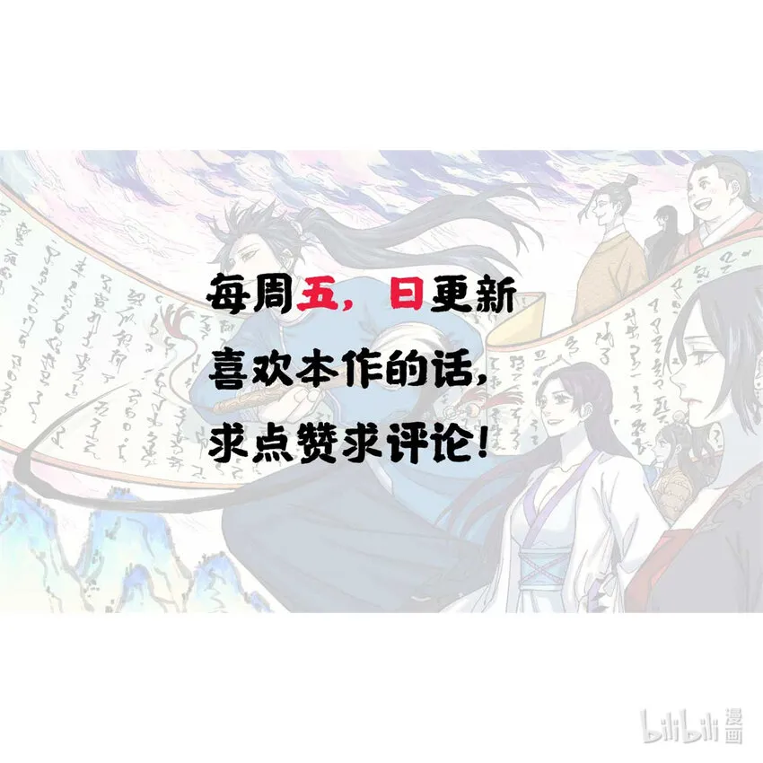 10 登书山51