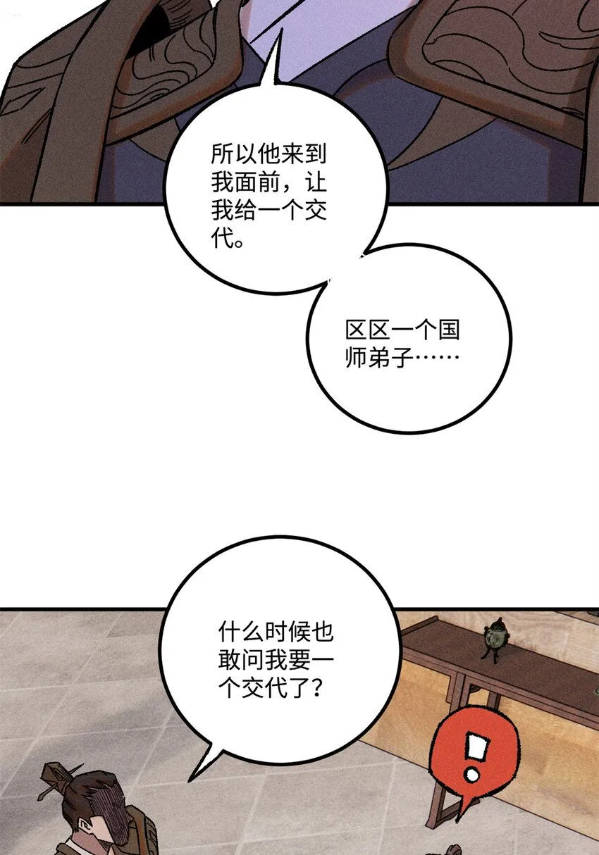 34 姬帅教子18