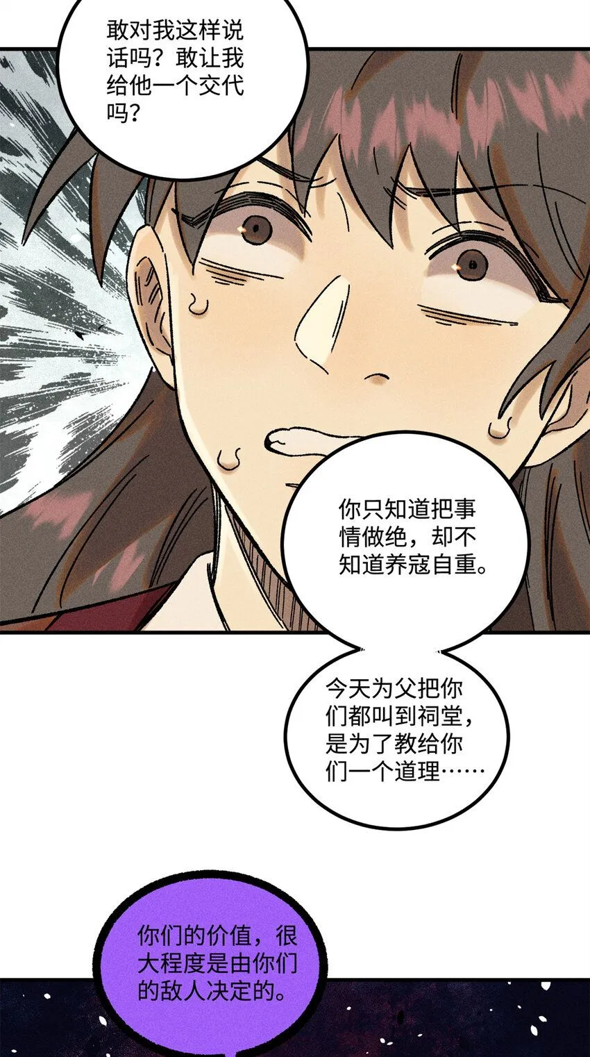 34 姬帅教子24