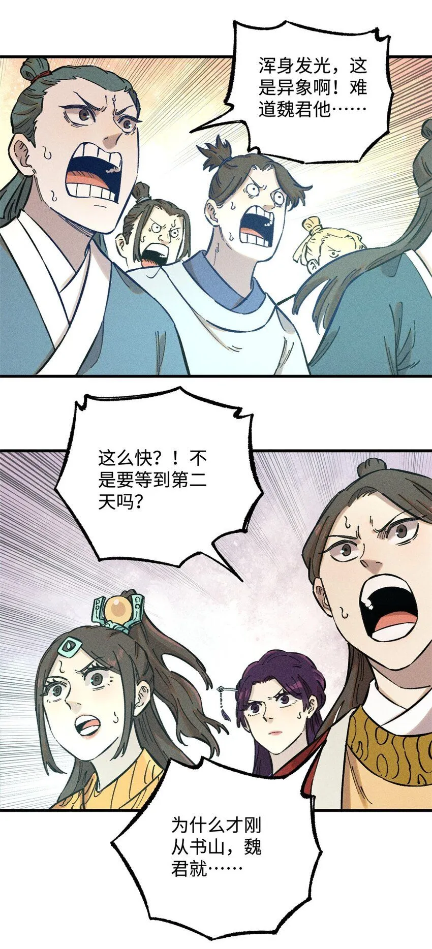 15 又又又升级了37