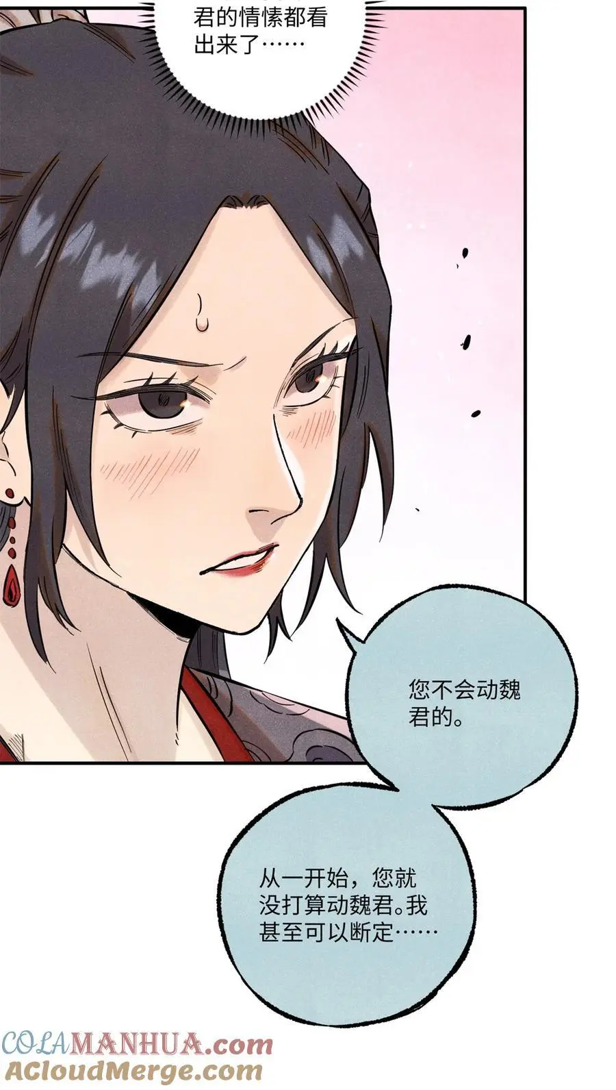 62 干帝的真实想法6