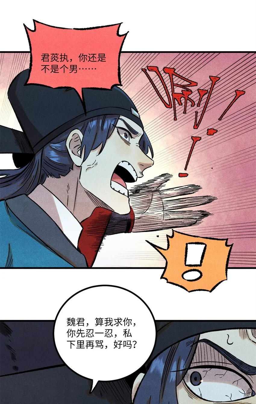 59 皇帝让权40