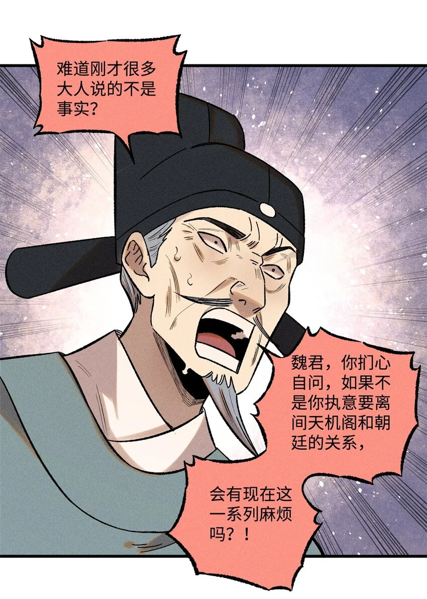 51 老匹夫们狂吐血10