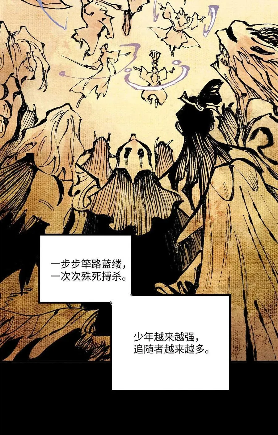 76 道祖与天帝47