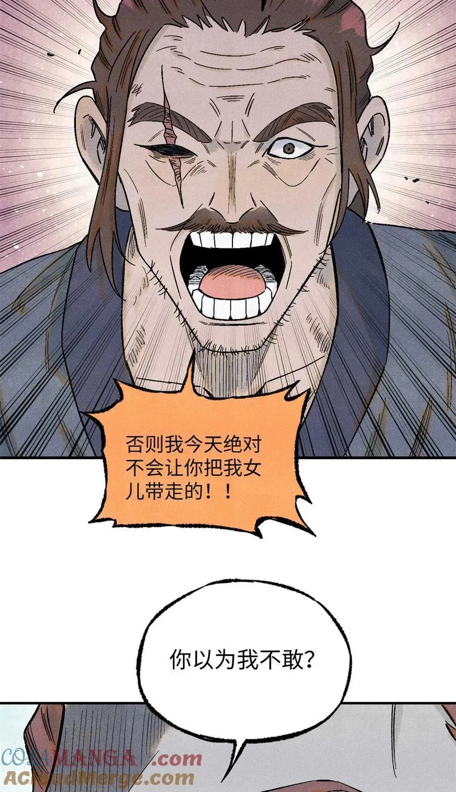 78 天南道的改变30