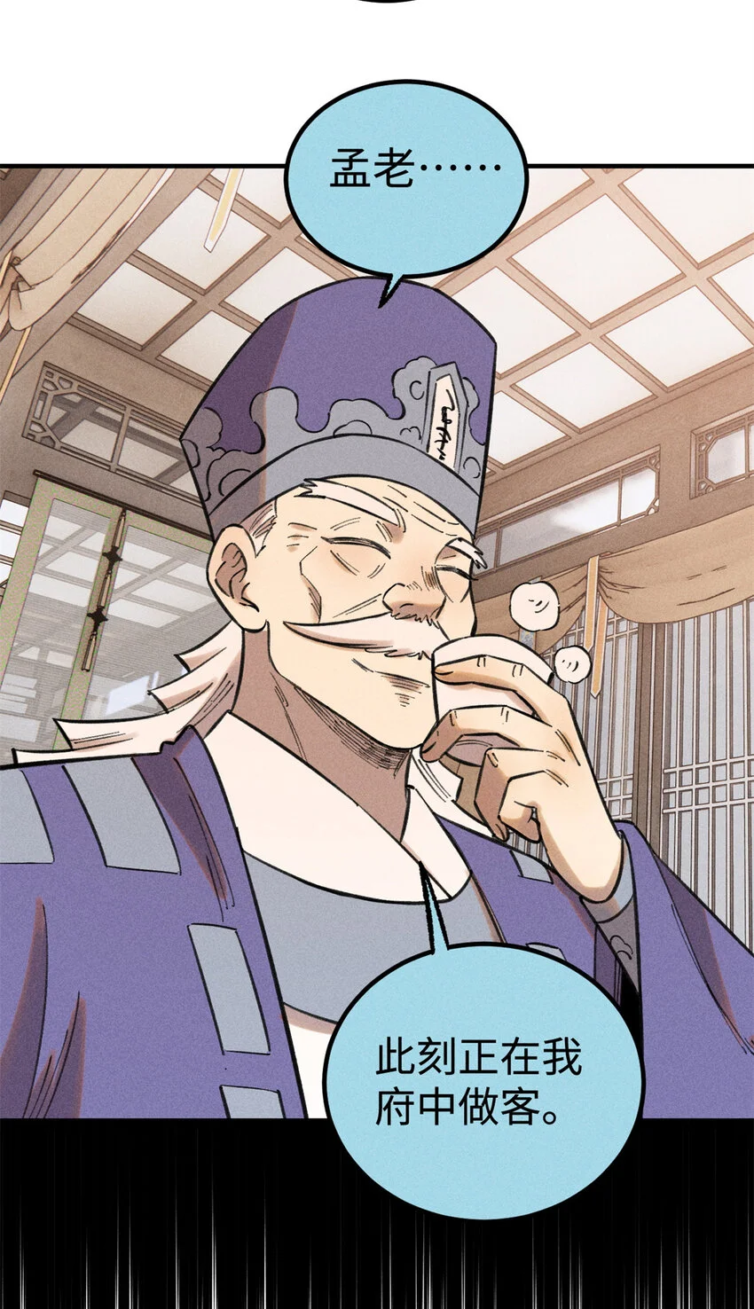 49 天机阁的布局38