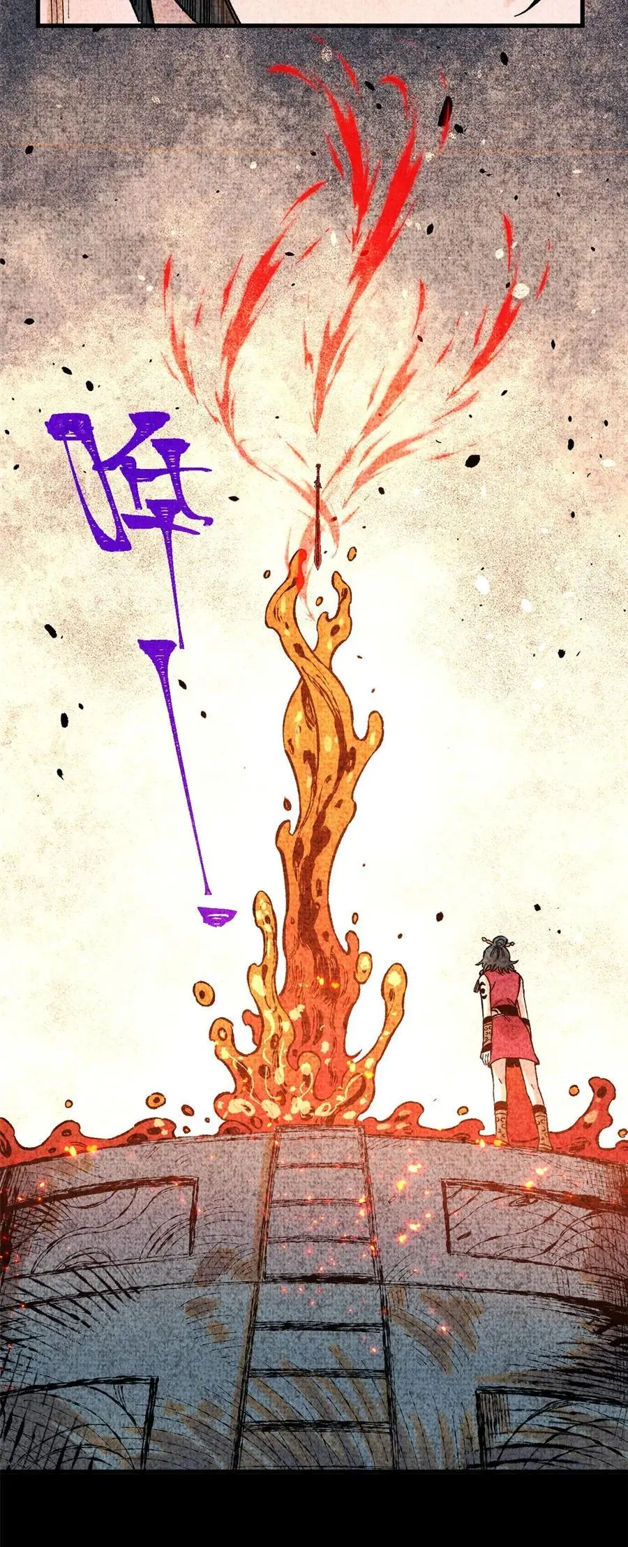 64 剑神古月50