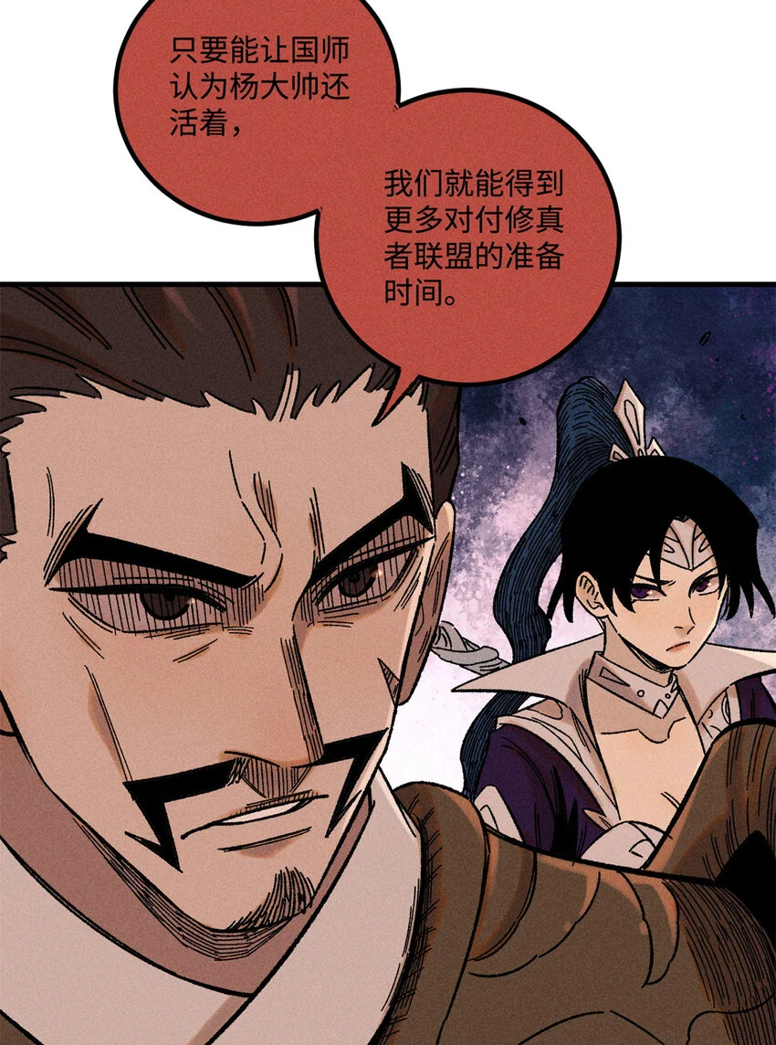 44 长空令下39
