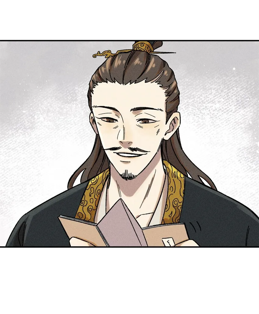 06 痛骂狗皇帝29