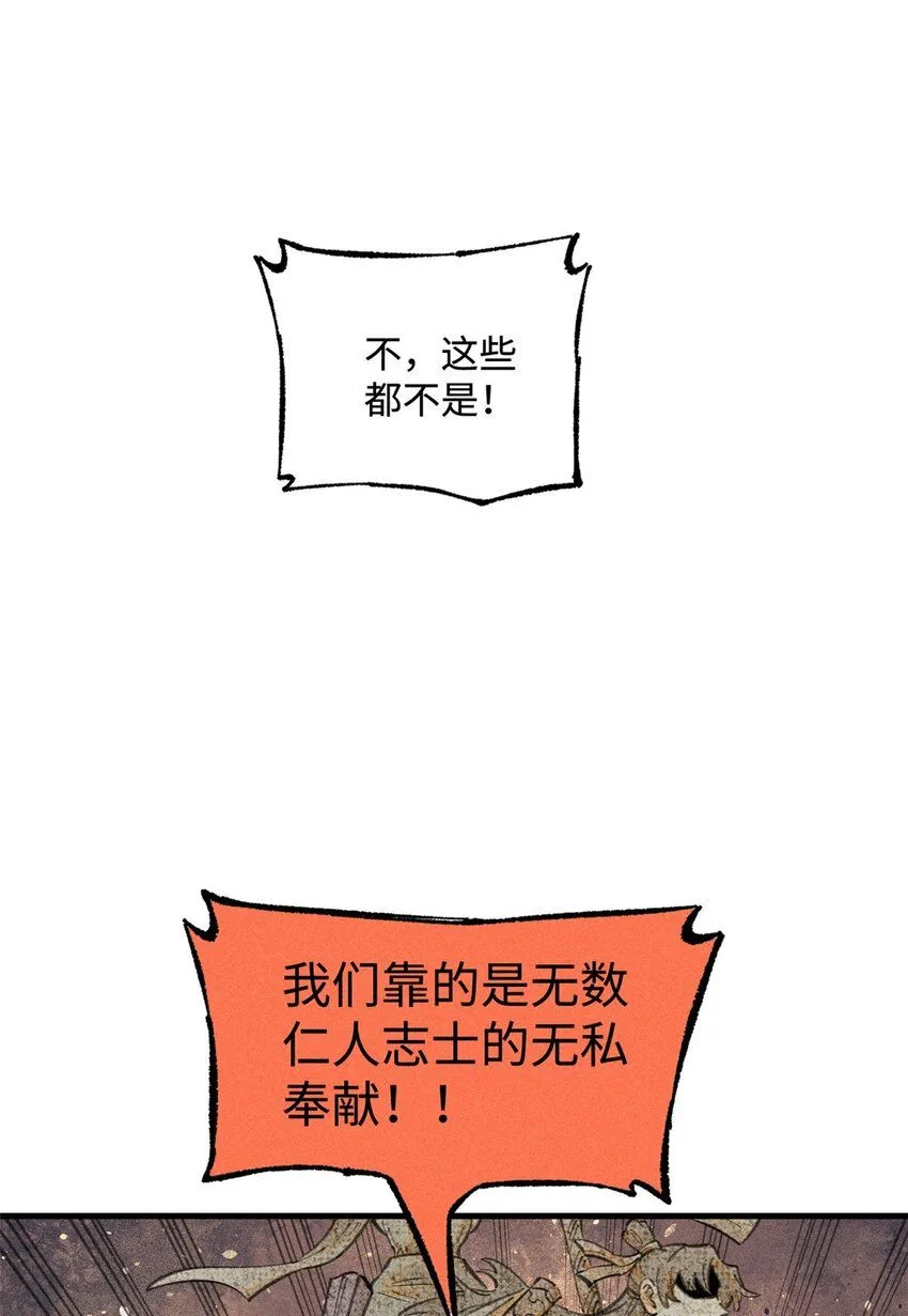 22 皇室掘墓人19