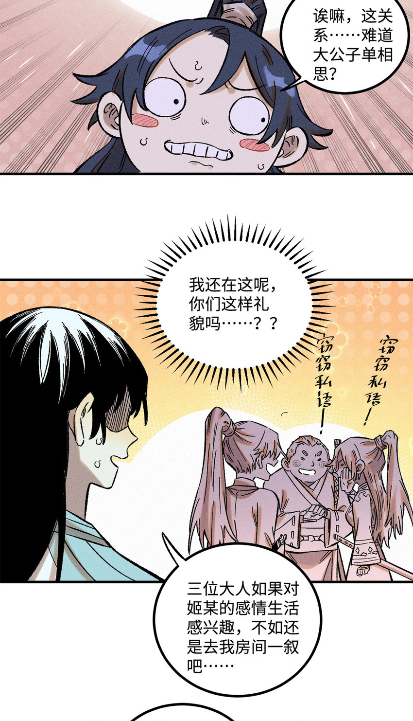 36 此例不可开23