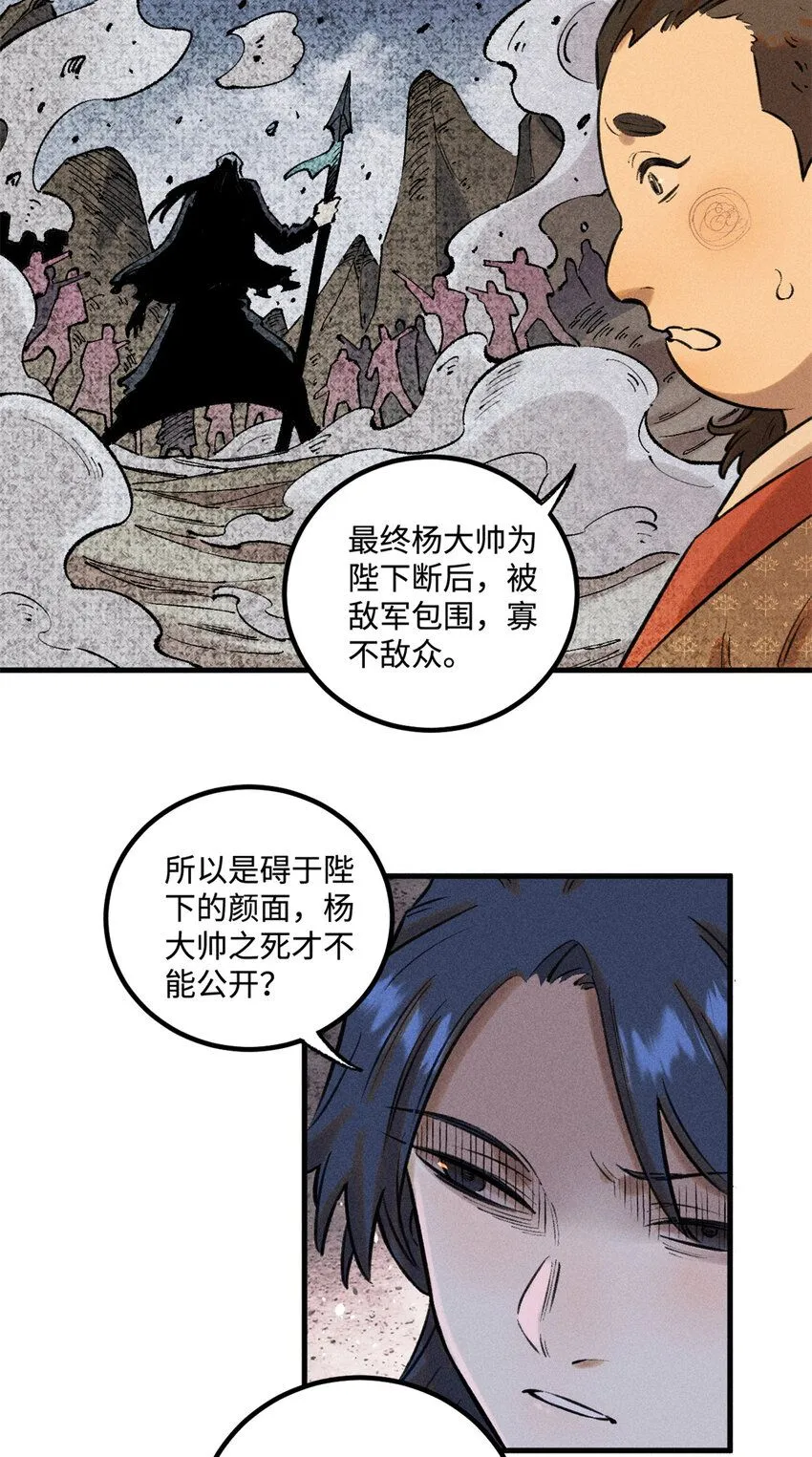 27 来自西大陆的坚船利炮38