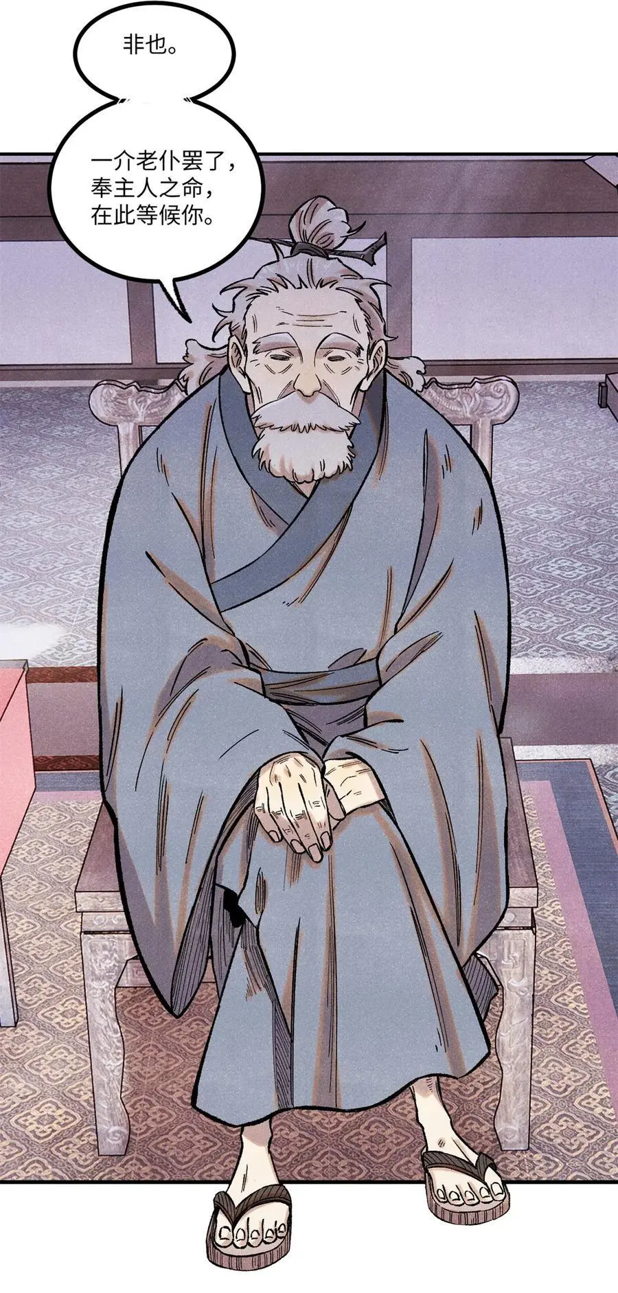 63 言出法随41