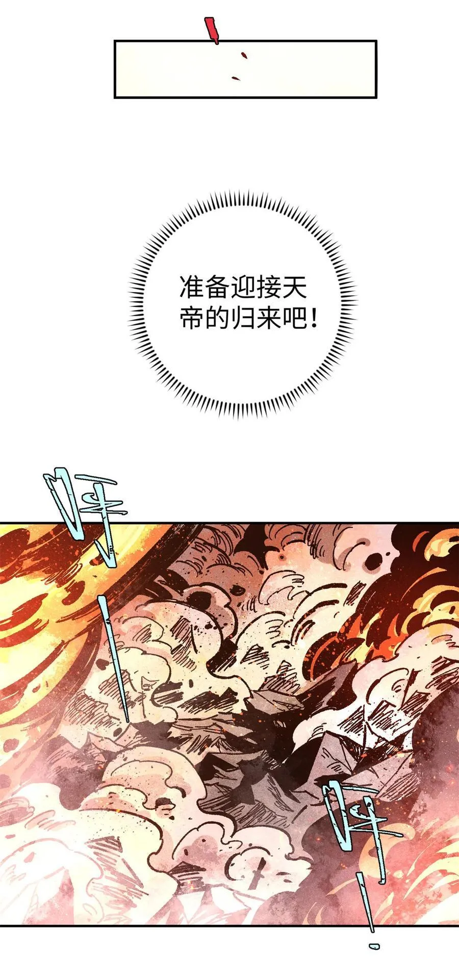 84 魏君之死26