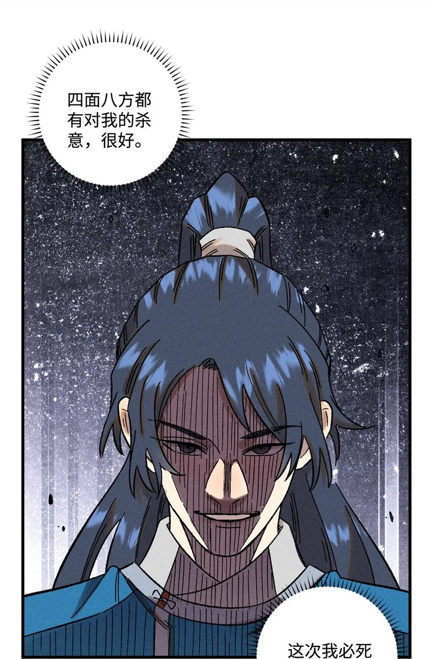 46 追杀者很多26
