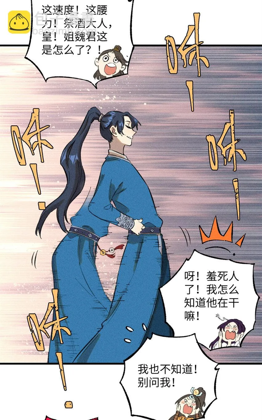 10 登书山45