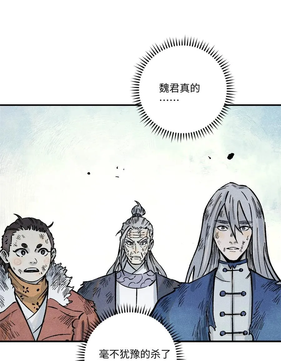 70 天机老人算无遗策33
