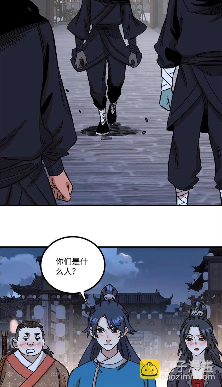 42 杀身之祸？求之不得！38