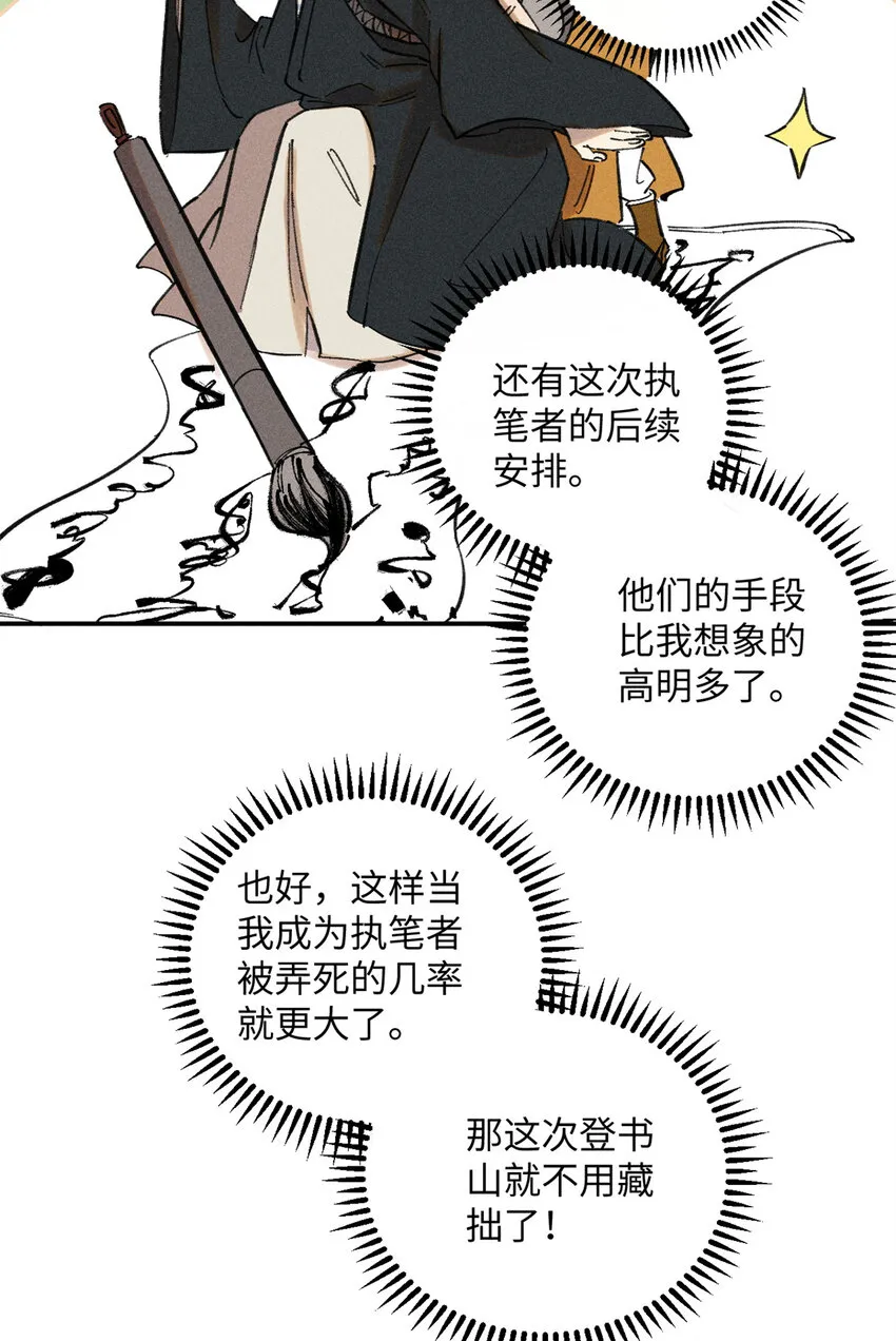 10 登书山26