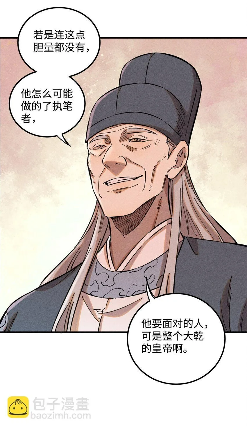 21 融化冰心34