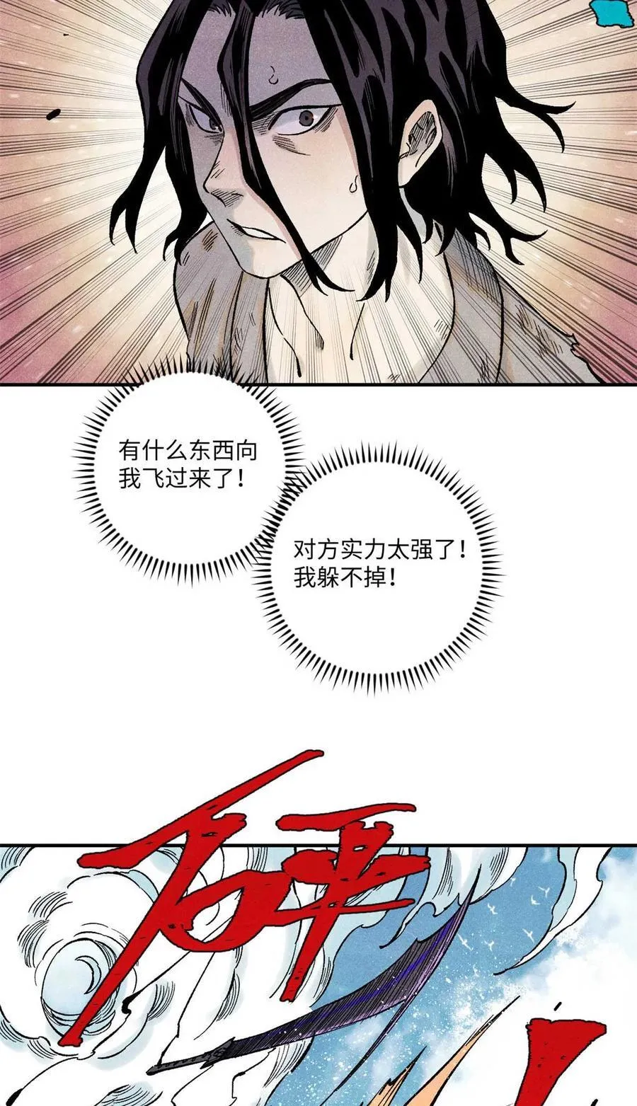 79 大干的决心17