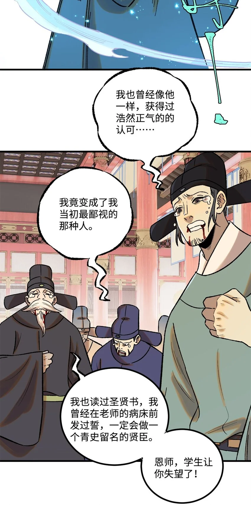 51 老匹夫们狂吐血31