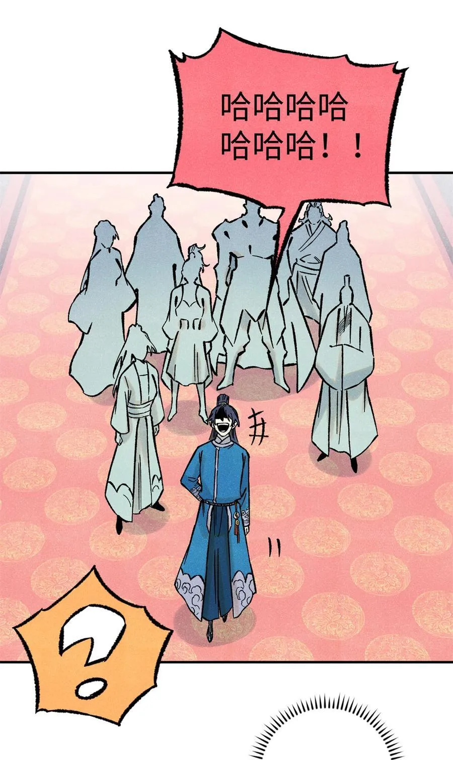 74 绝地天通20