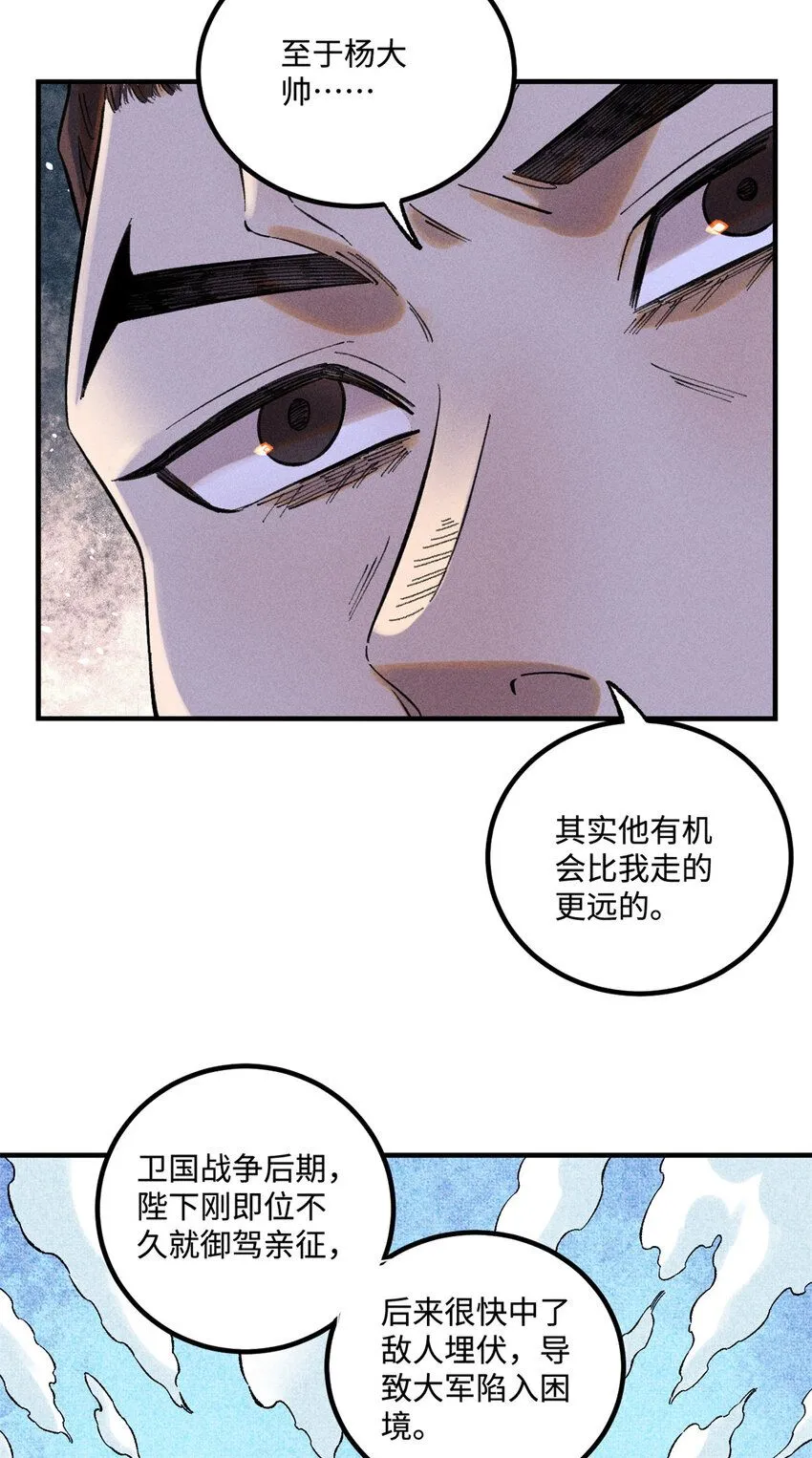 35 有些事情是底线，不能做6