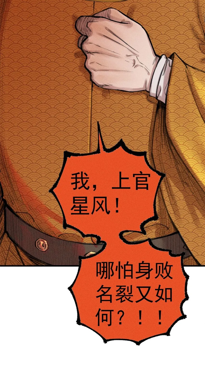 03 蛤？你欣赏我？67