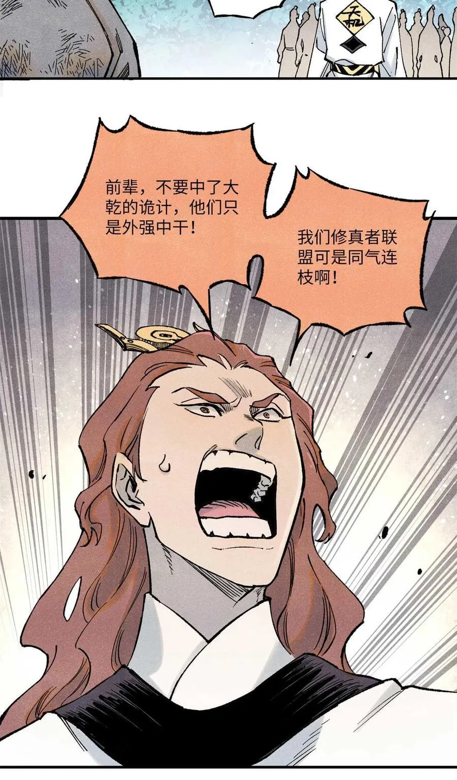 79 大干的决心38