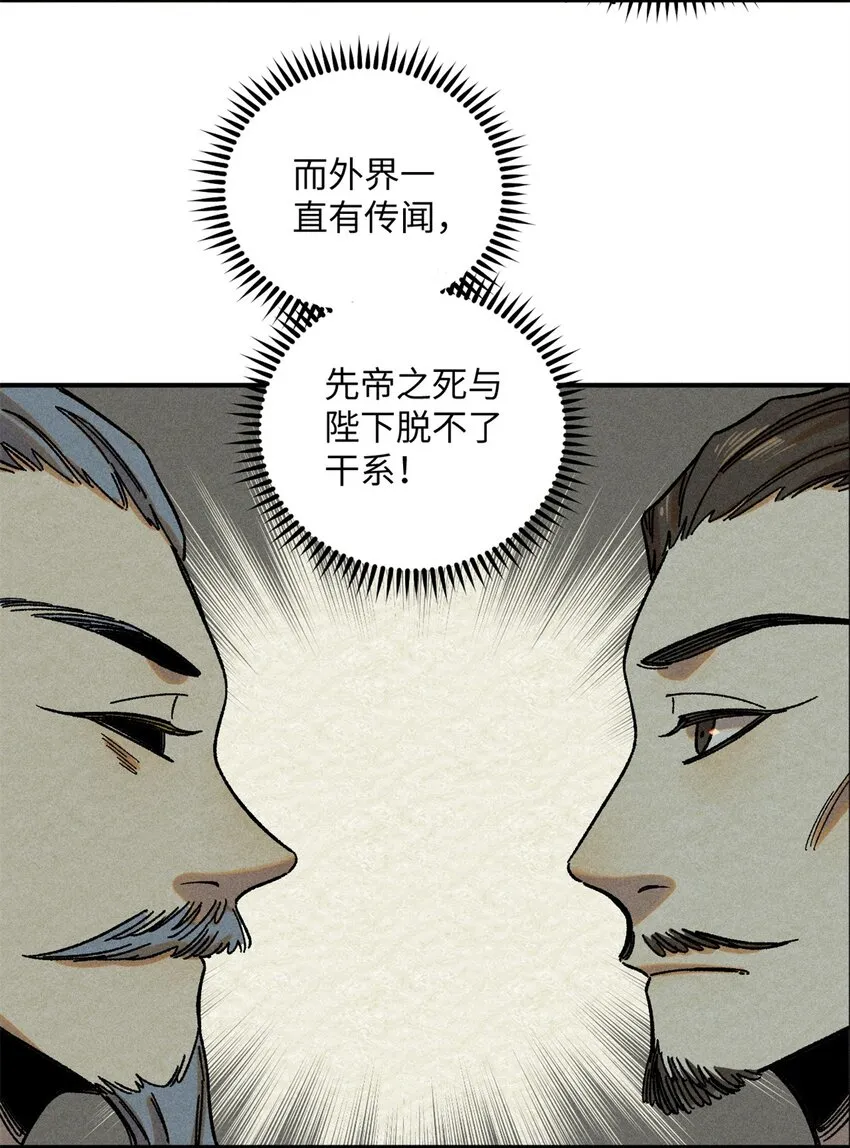 07 全员演技派23