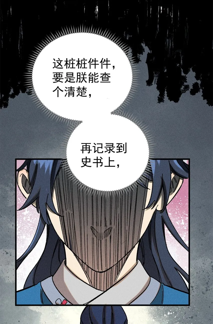 05 做戏做全套6