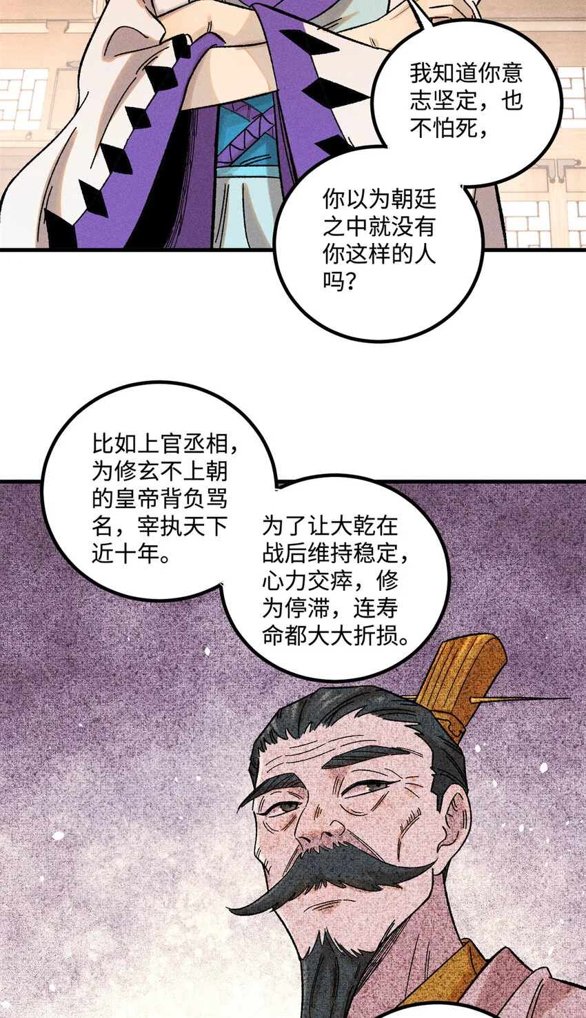 45 拳就是权3
