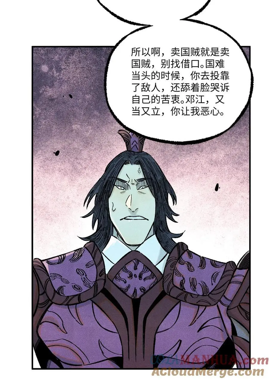 69 惨败33