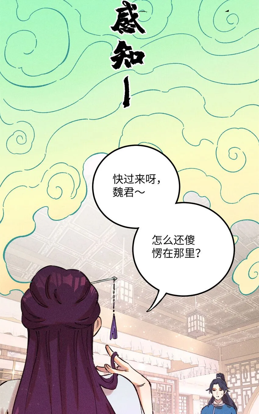 11 渣渣必须死5