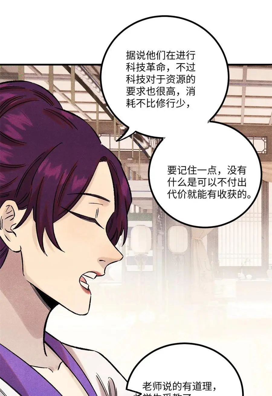 60 陛下不正常26
