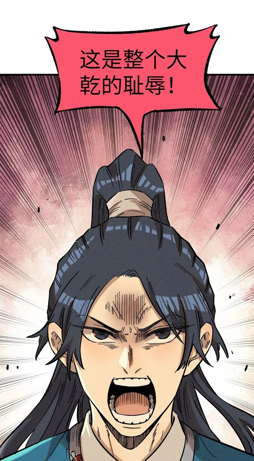 21 融化冰心17