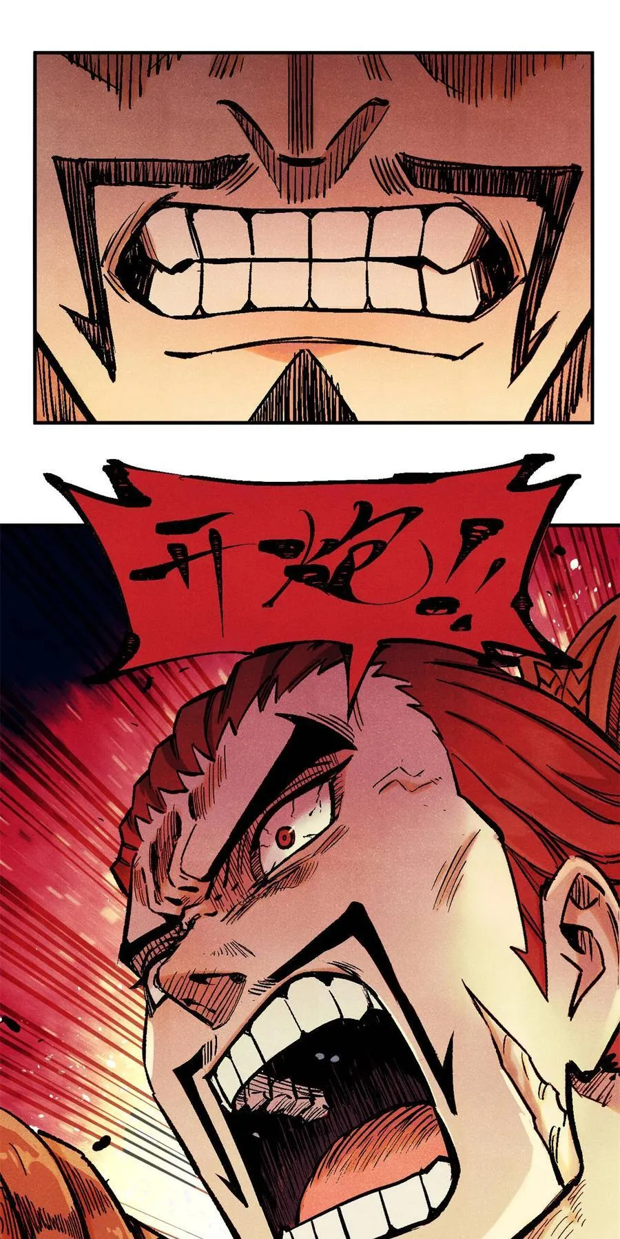 84 魏君之死16