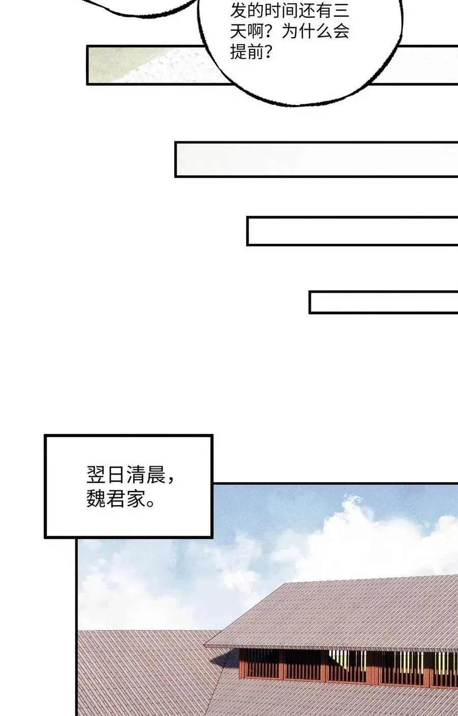 86 看穿35