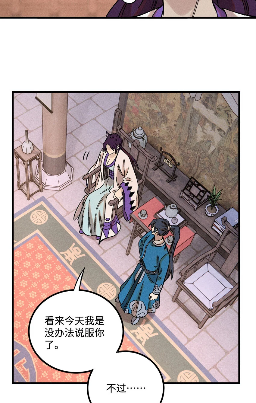 45 拳就是权25