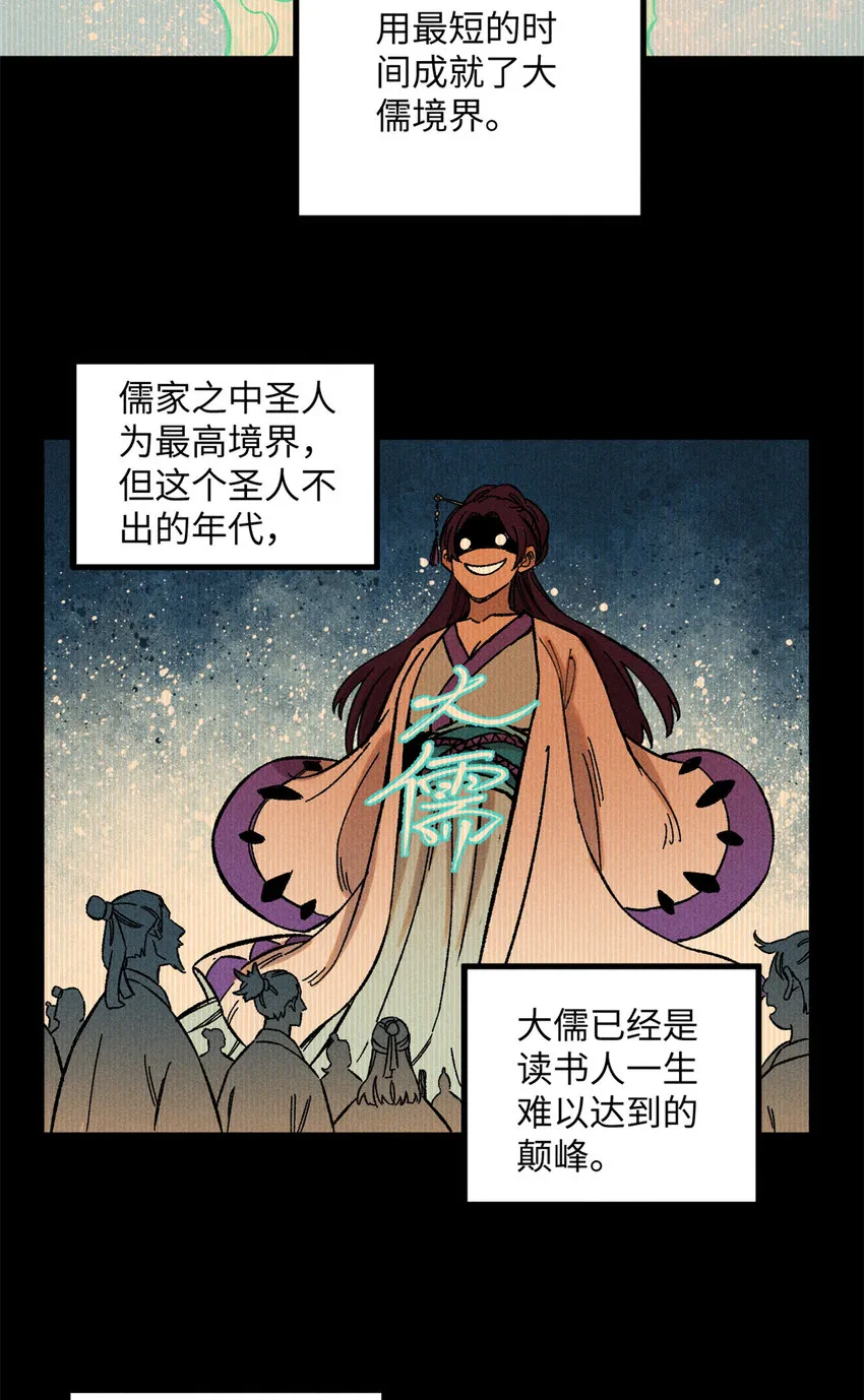 08 天下第一喷子16