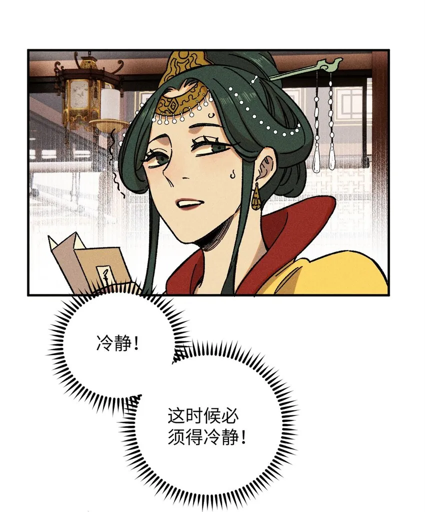 07 全员演技派14