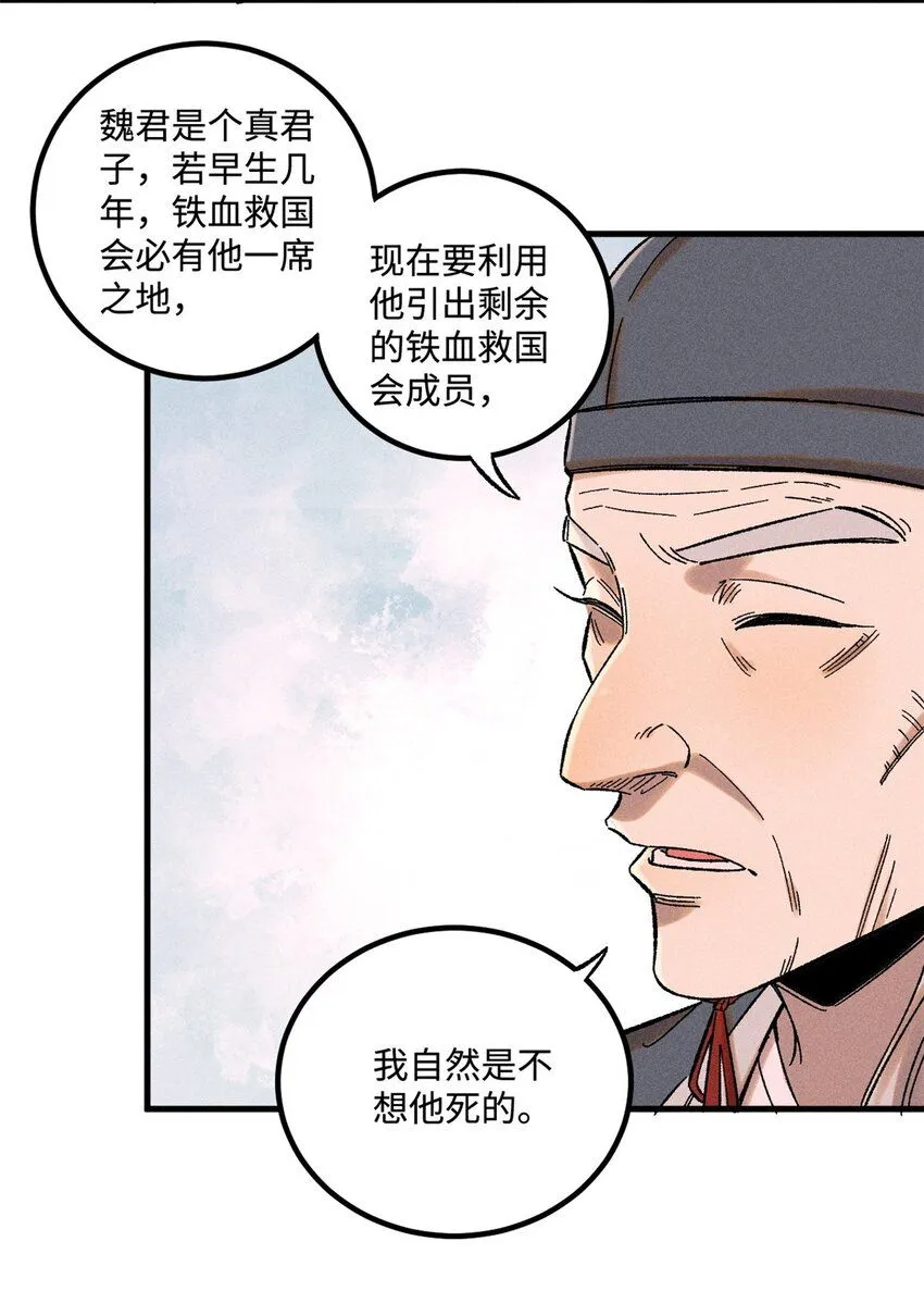 30 他不是废物吗？！24