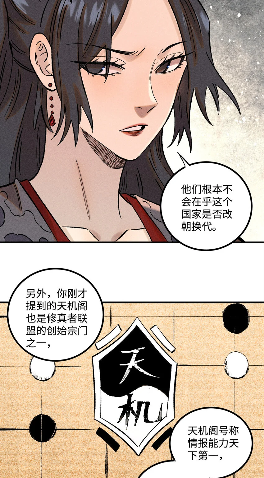 41 这个日记不太正经33