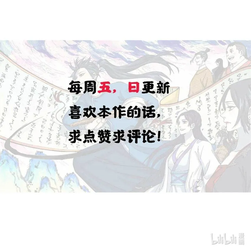 19 走哪死哪白神捕44