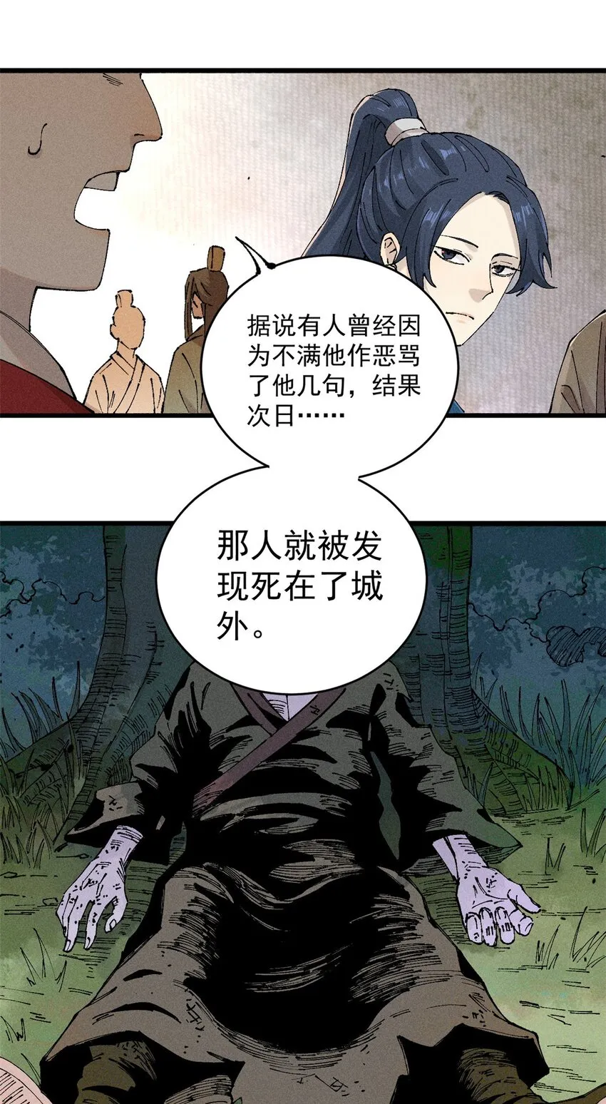 01 让我死一死21